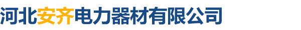 石家莊市聯(lián)華農(nóng)牧機(jī)械有限公司